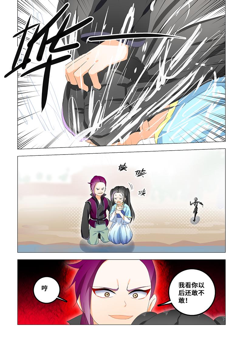 27.回家后-第27话