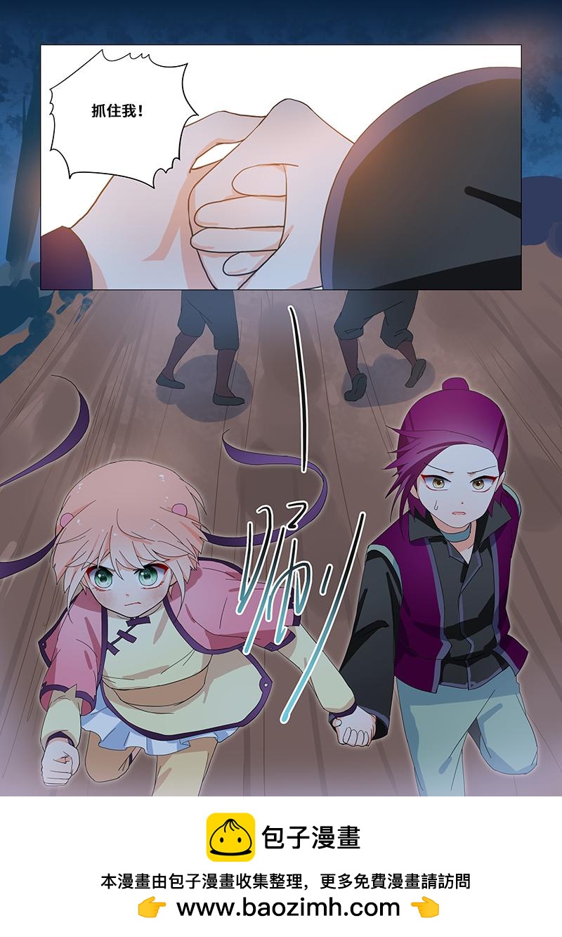 31.抓住我！-第31话