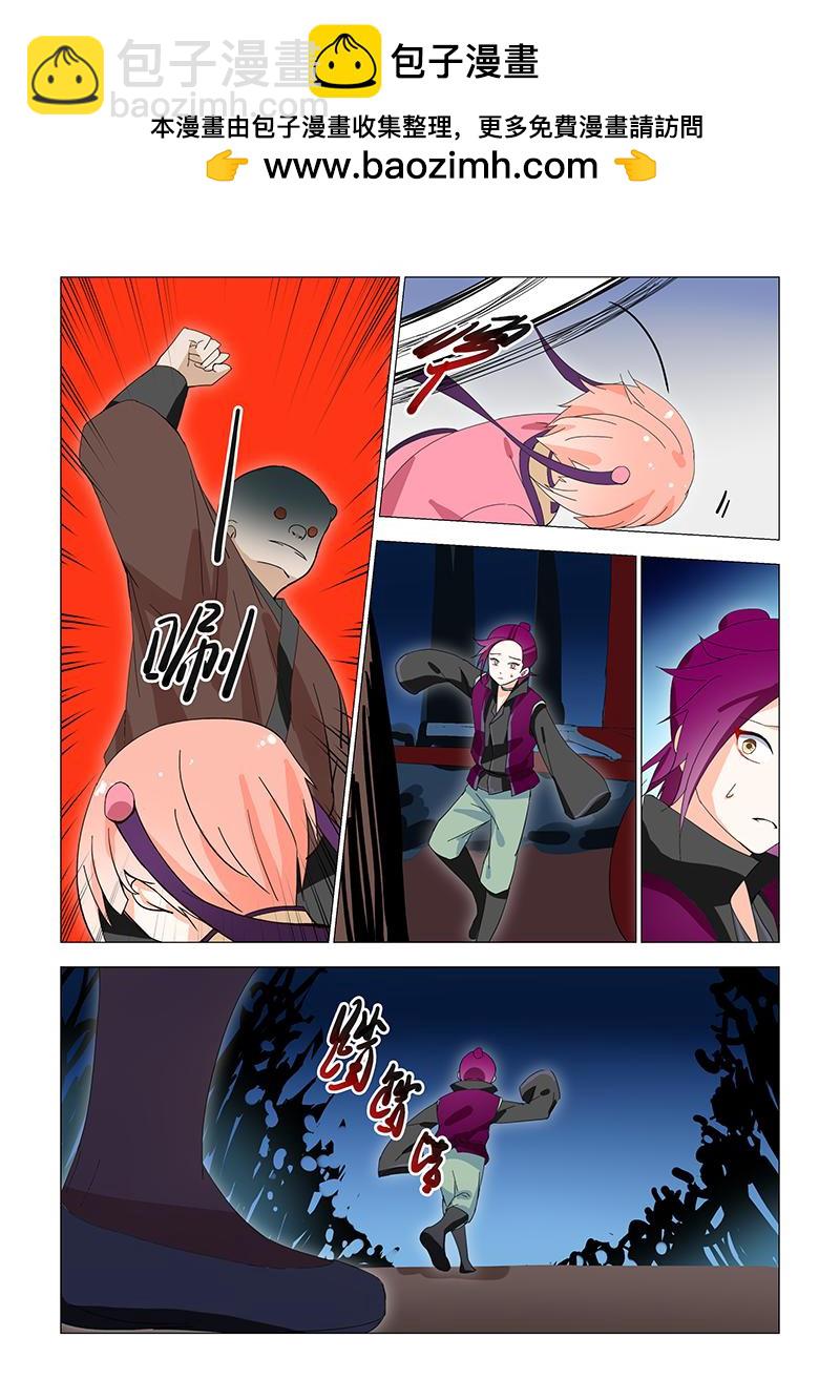 31.抓住我！-第31话