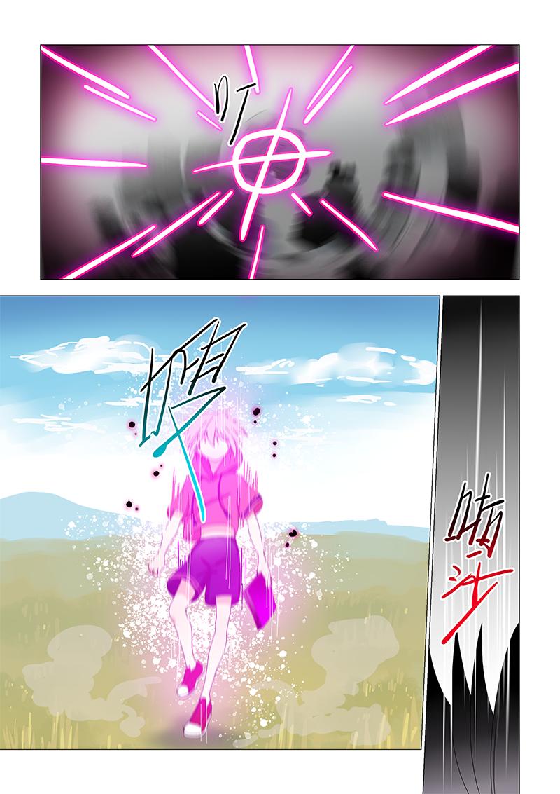 33.取得全部权限-第33话