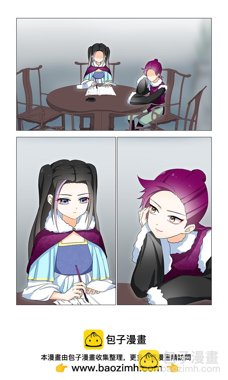 35.冤枉与委屈-第35话