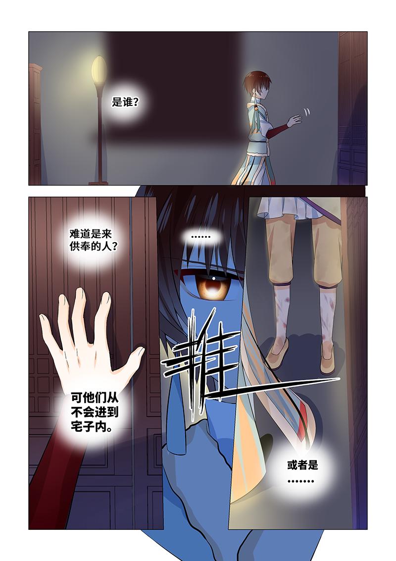 37.终于见到你！-第37话