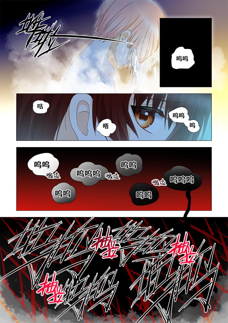 39.哭吧。-第39话