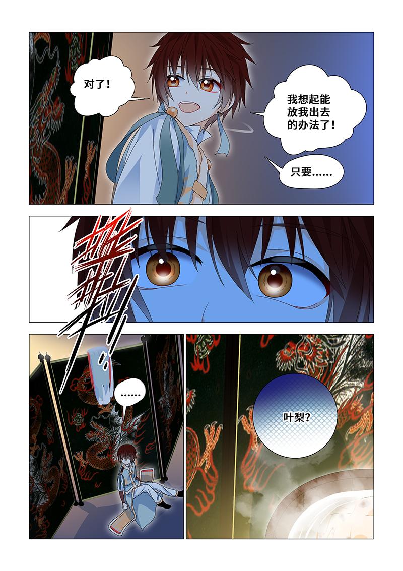 39.哭吧。-第39话