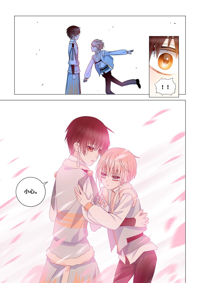 43.叶梨大笨蛋！-第43话