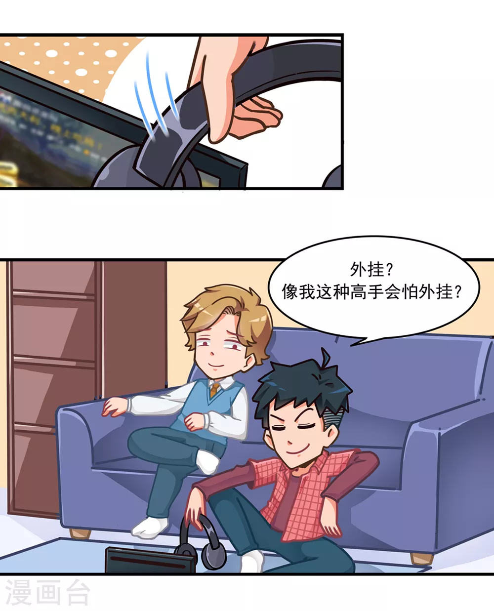 第1话 狼性吃鸡（上）-第1话