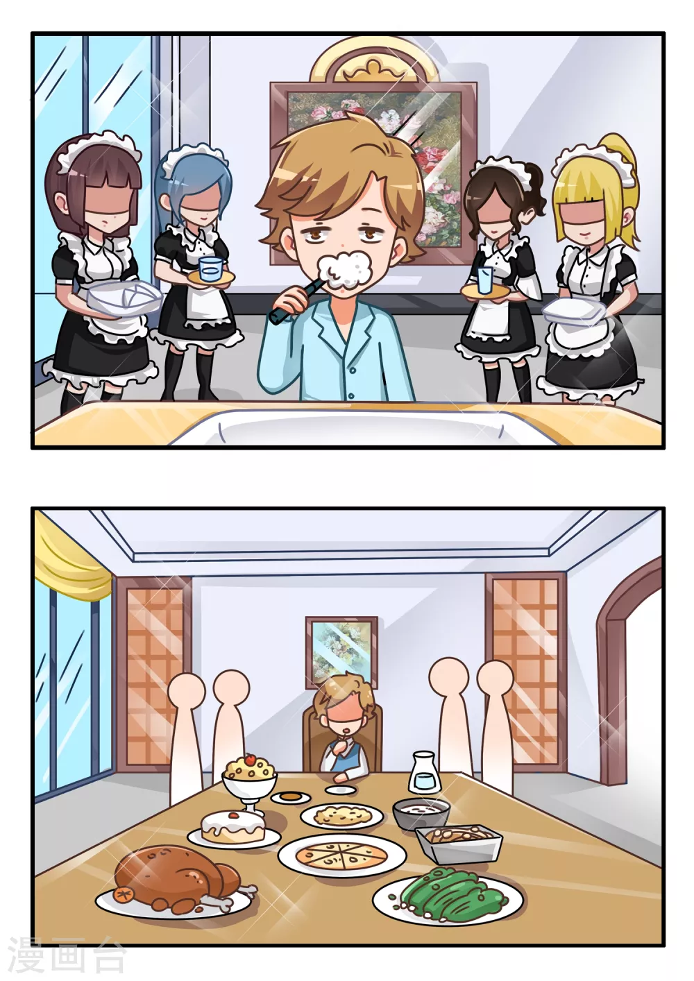 第17话 灵魂互换（小秋）-第17话