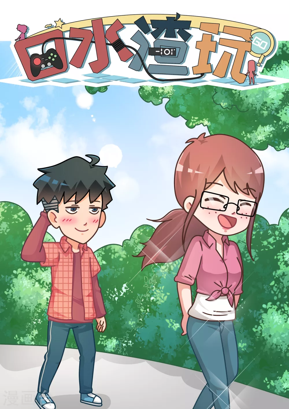 第37话 卡牌人生1-第37话