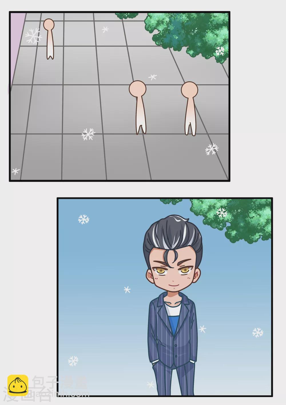 第37话 卡牌人生1-第37话