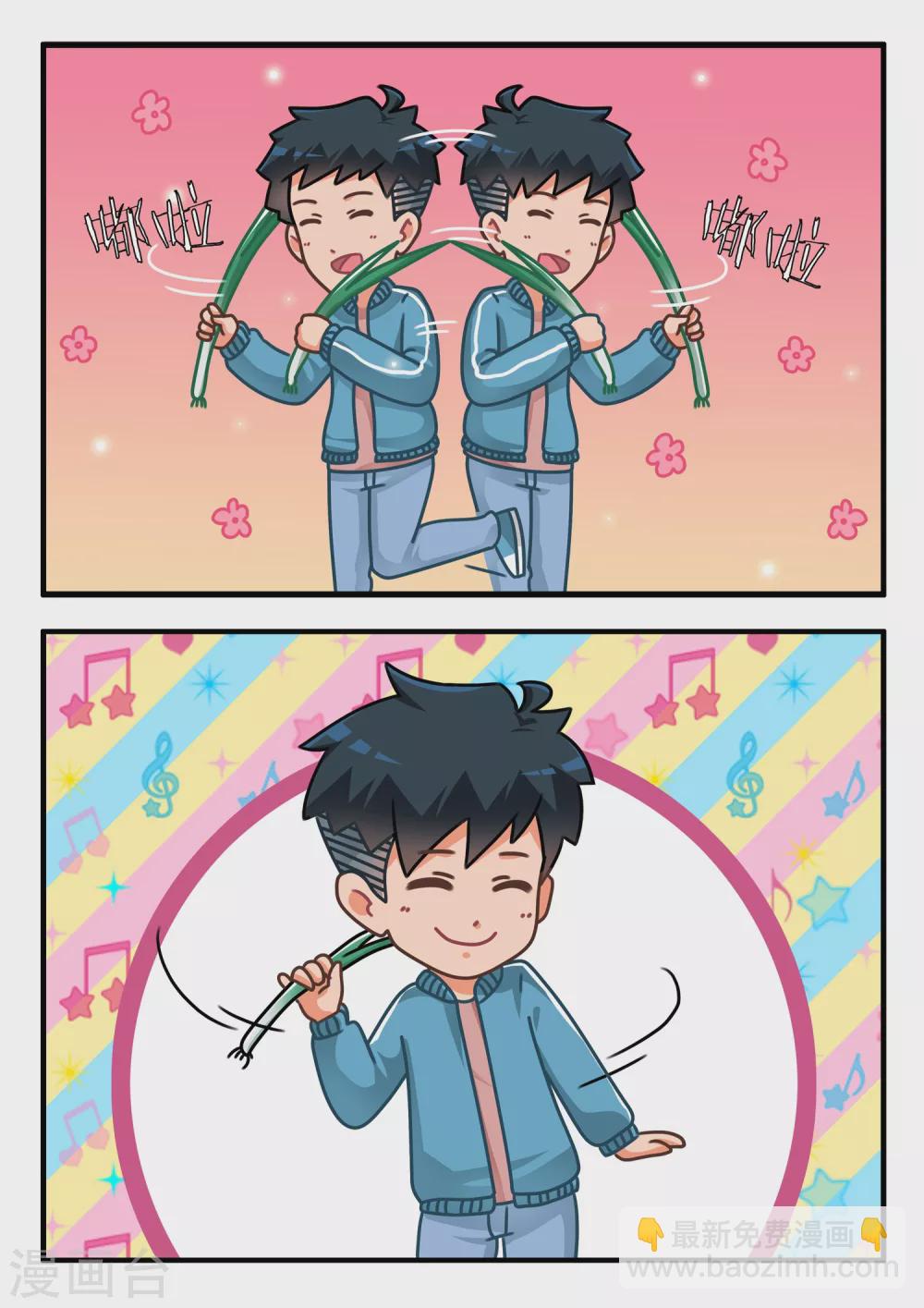 第37话 卡牌人生1-第37话