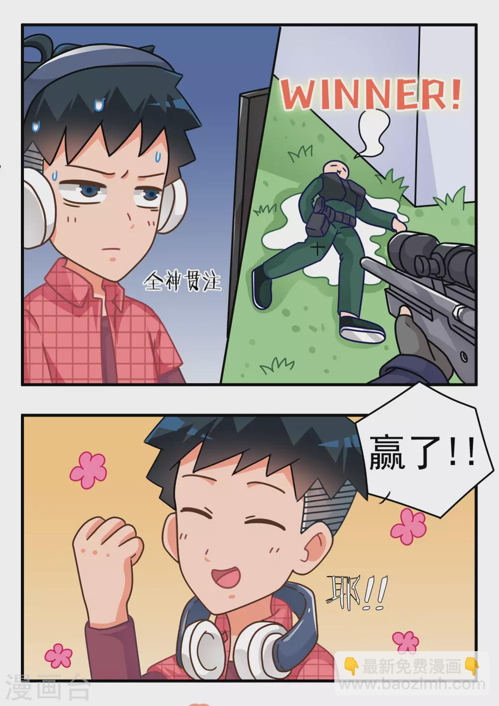 第47话 CS篇-第47话