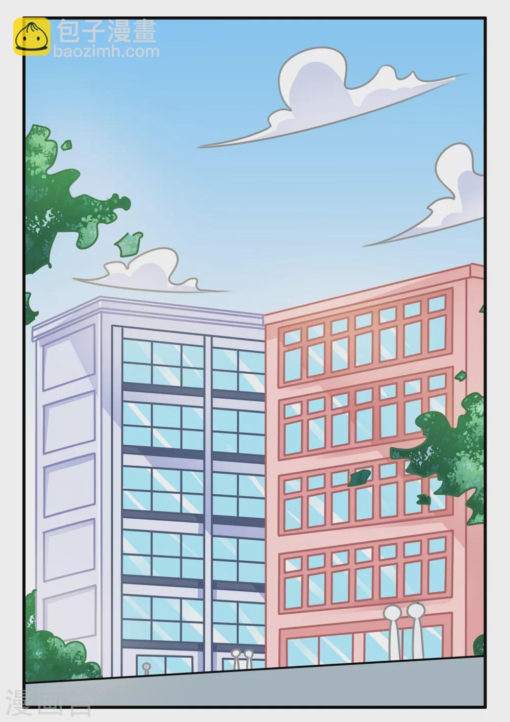 第7话 旅行呱呱1-第7话