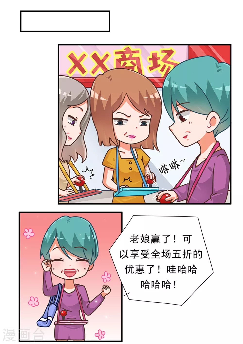 第83话 游戏世界1-第83话