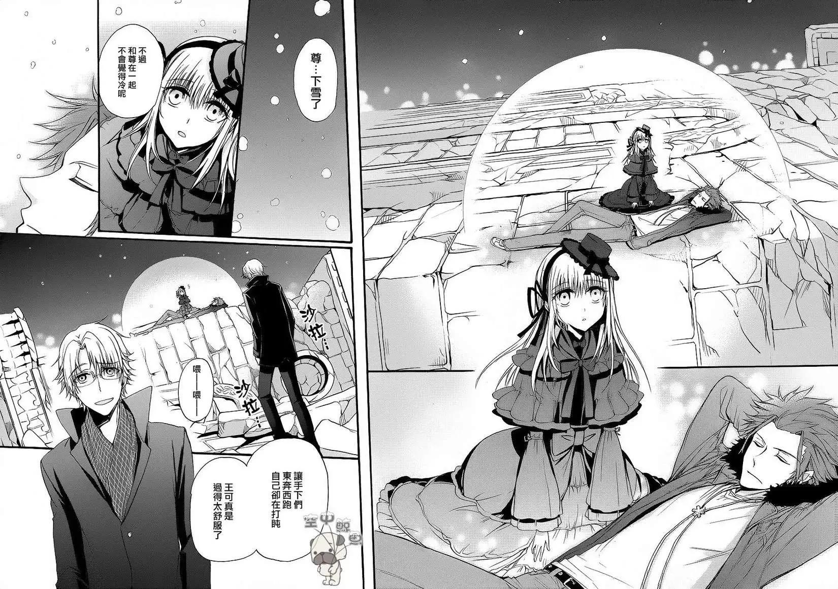K The First - 第10回 - 1