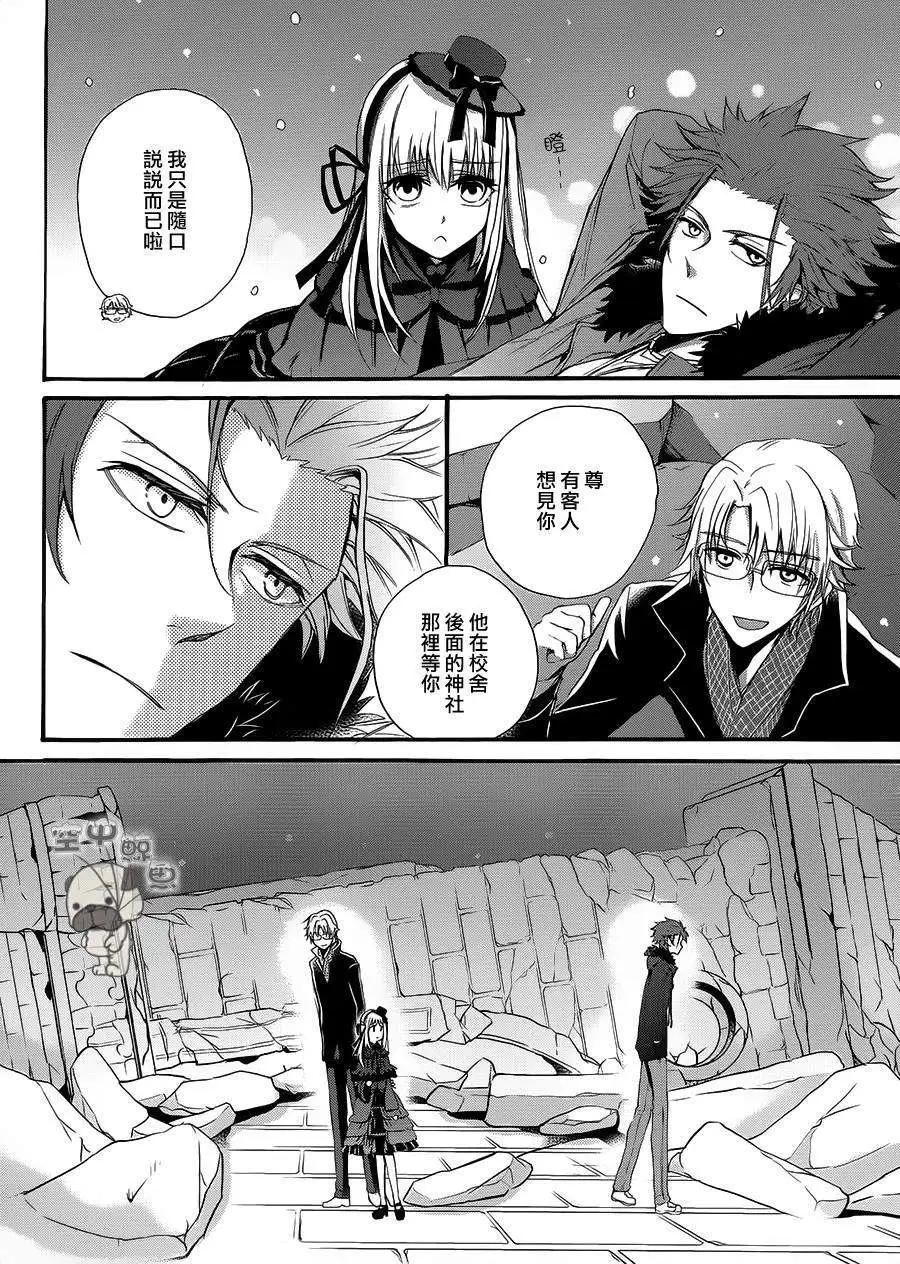 K The First - 第10回 - 2