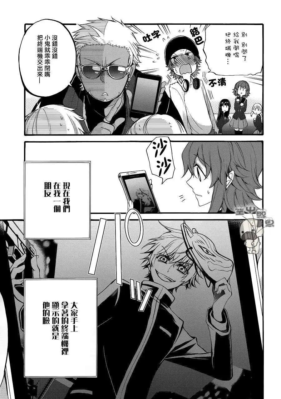 K The First - 第10回 - 4