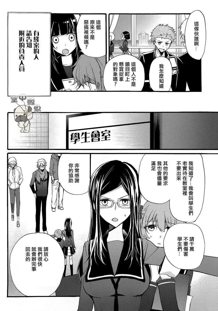 K The First - 第10回 - 1