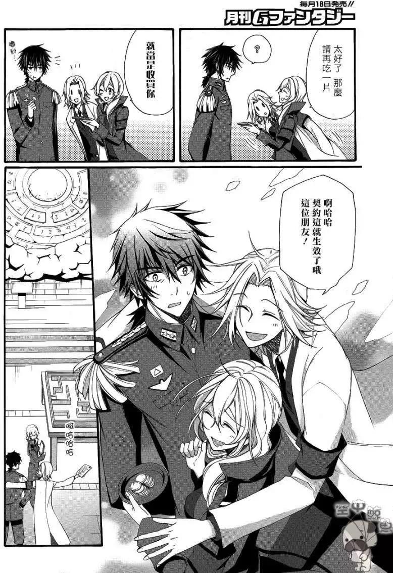 K The First - 第13回 - 4