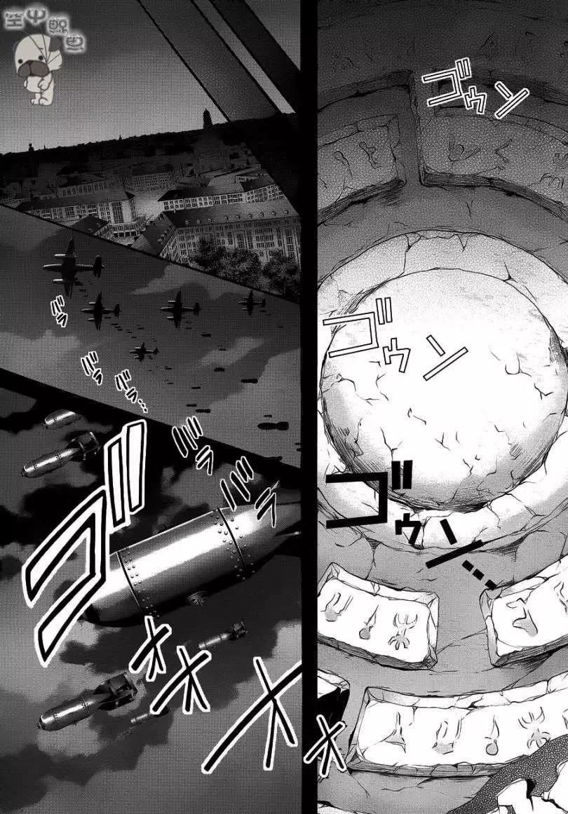 K The First - 第13回 - 5