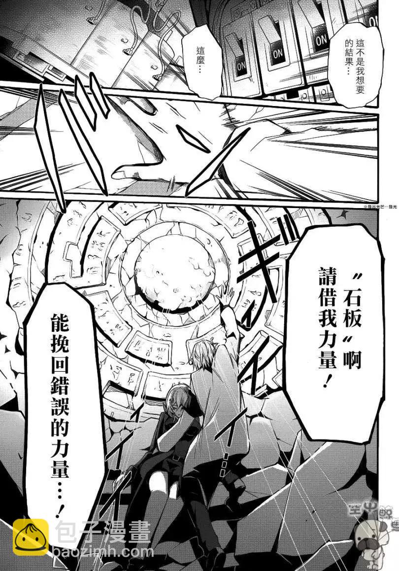 K The First - 第13回 - 2