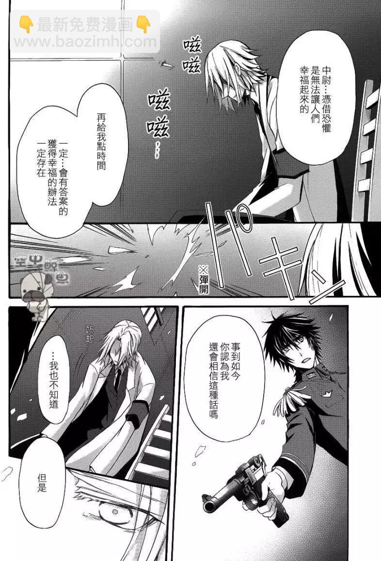 K The First - 第13回 - 2