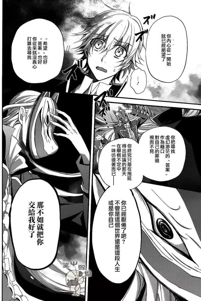 K The First - 第13回 - 6