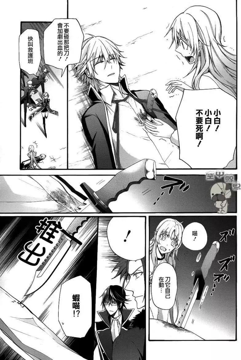 K The First - 第13回 - 2