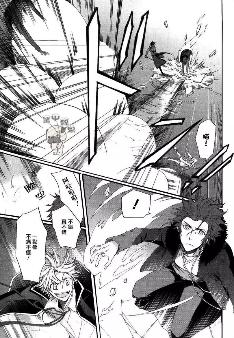K The First - 第13回 - 6