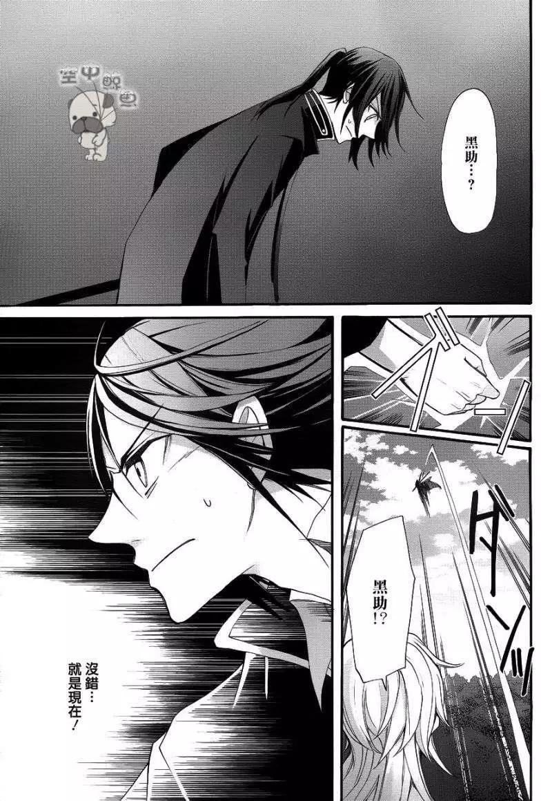 K The First - 第13回 - 3