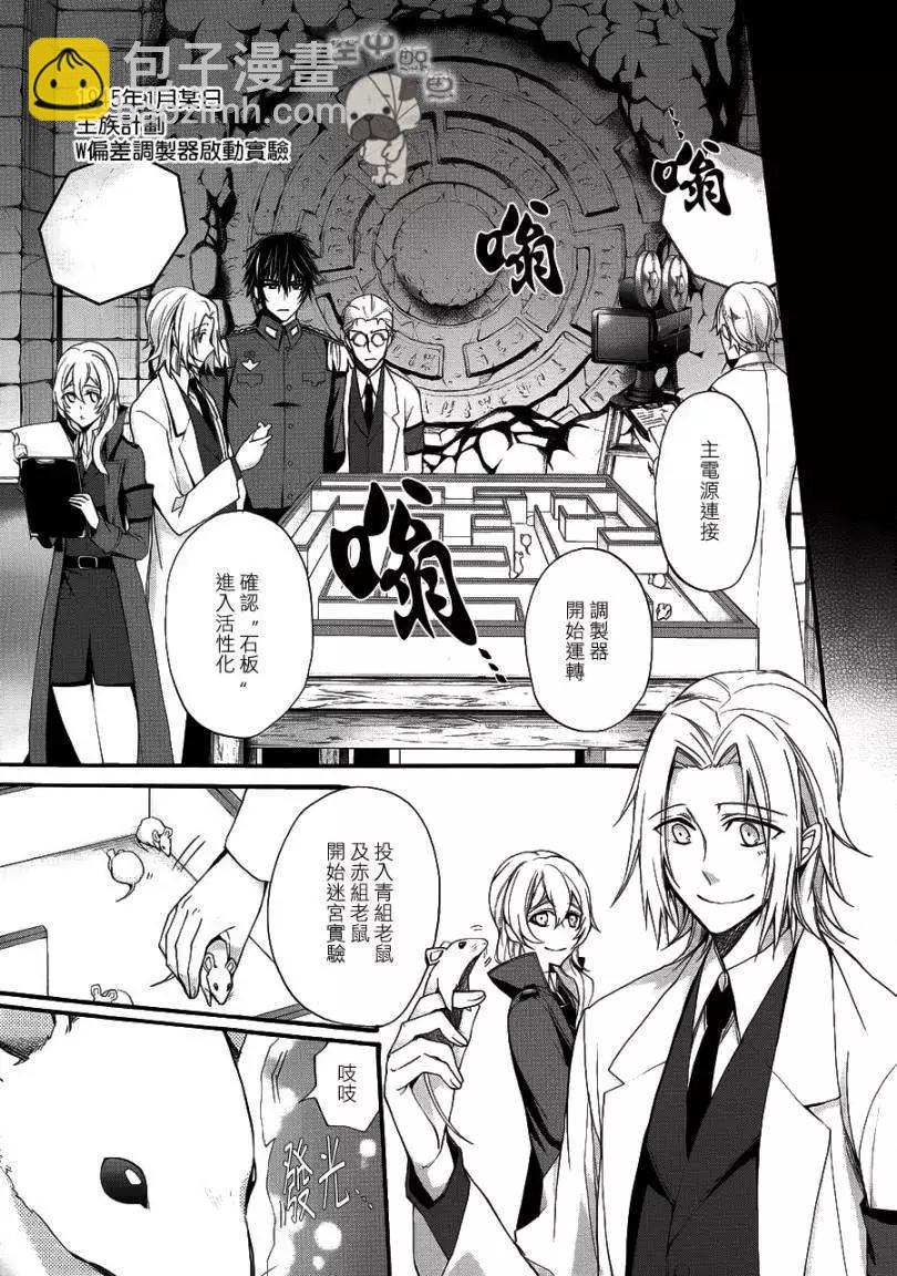 K The First - 第13回 - 4