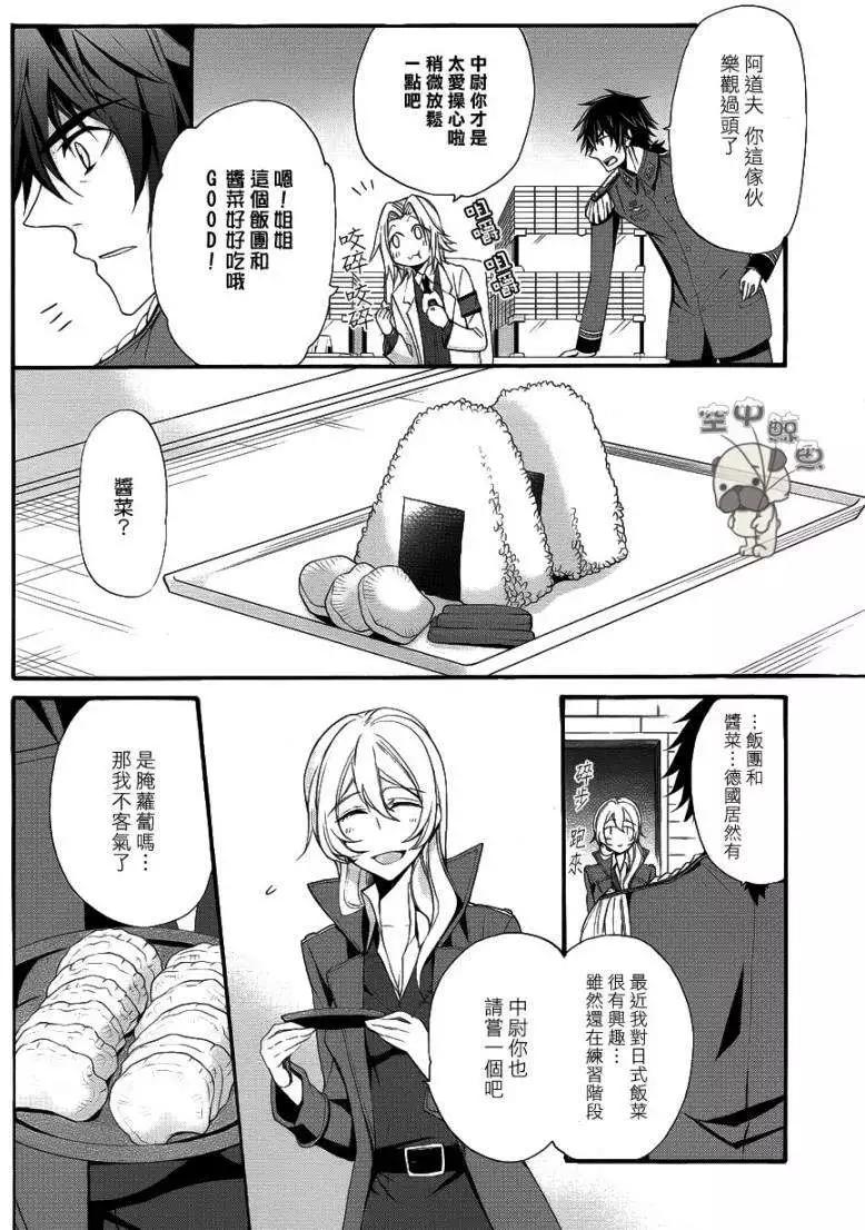 K The First - 第13回 - 2