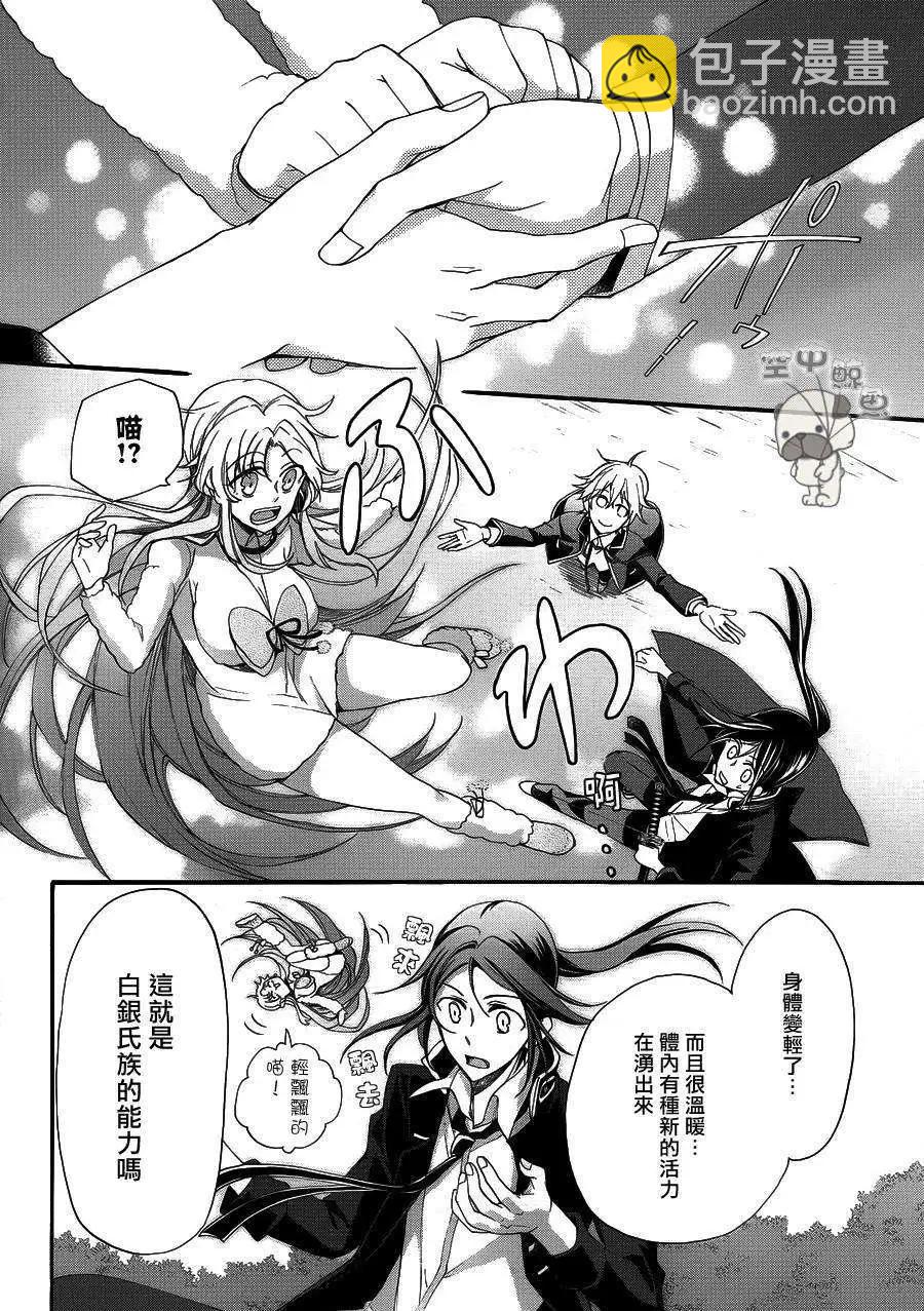 K The First - 第15回 - 4