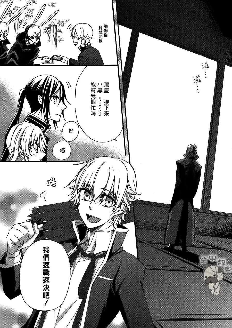 K The First - 第15回 - 4