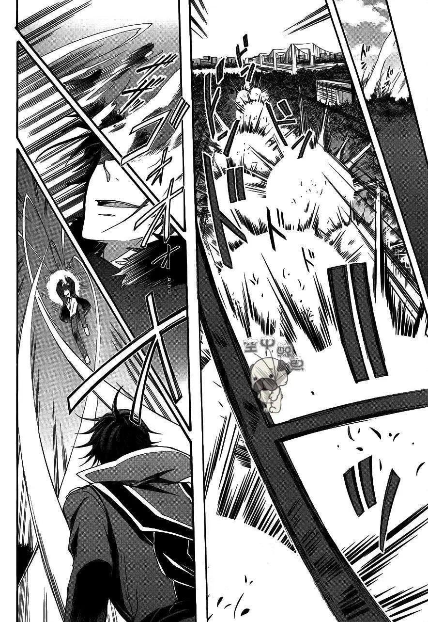 K The First - 第15回 - 5