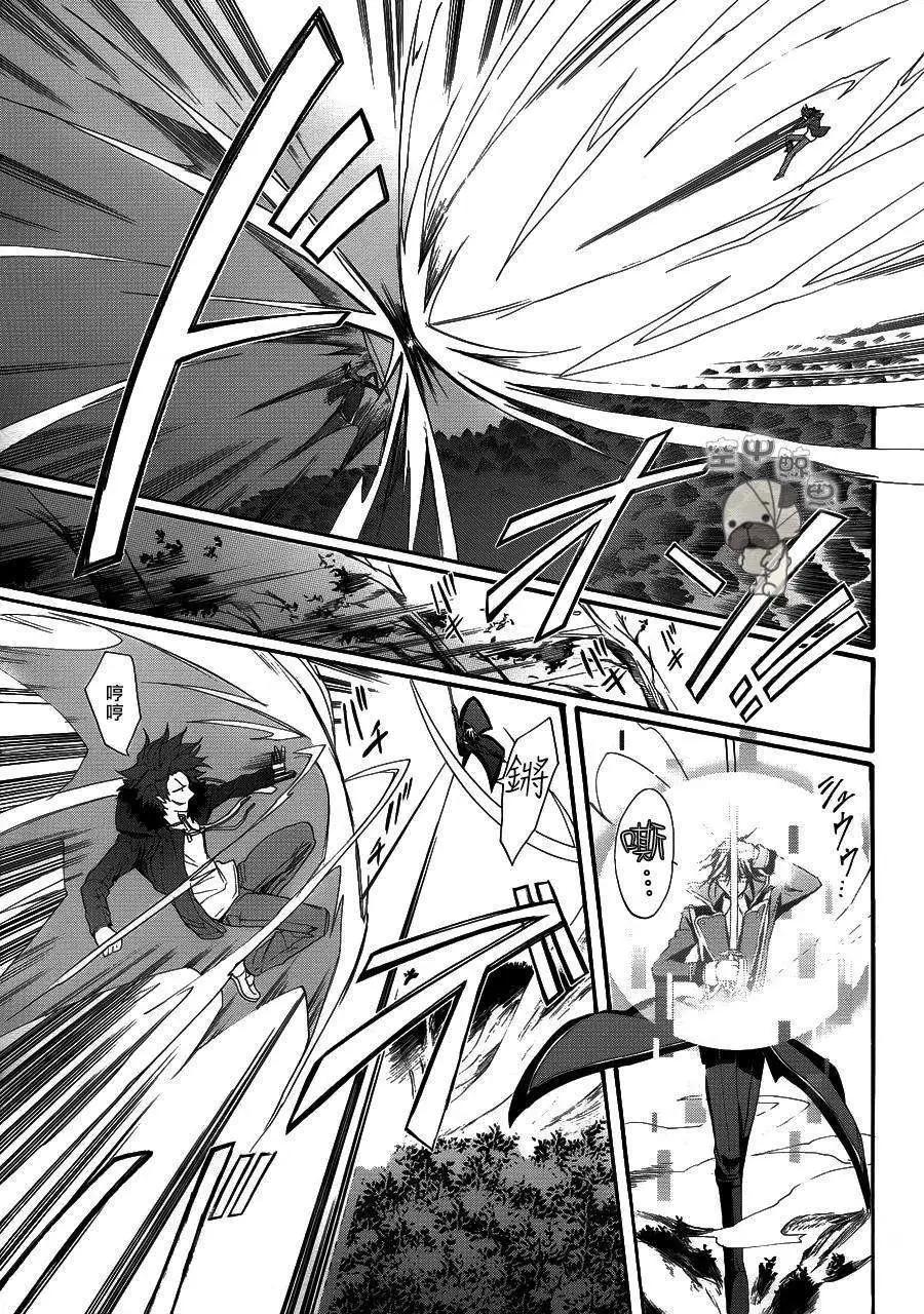 K The First - 第15回 - 6
