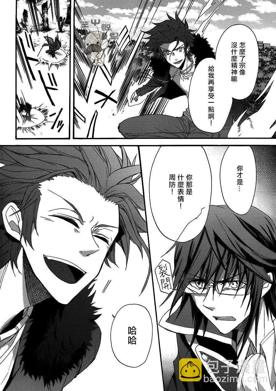 K The First - 第15回 - 7