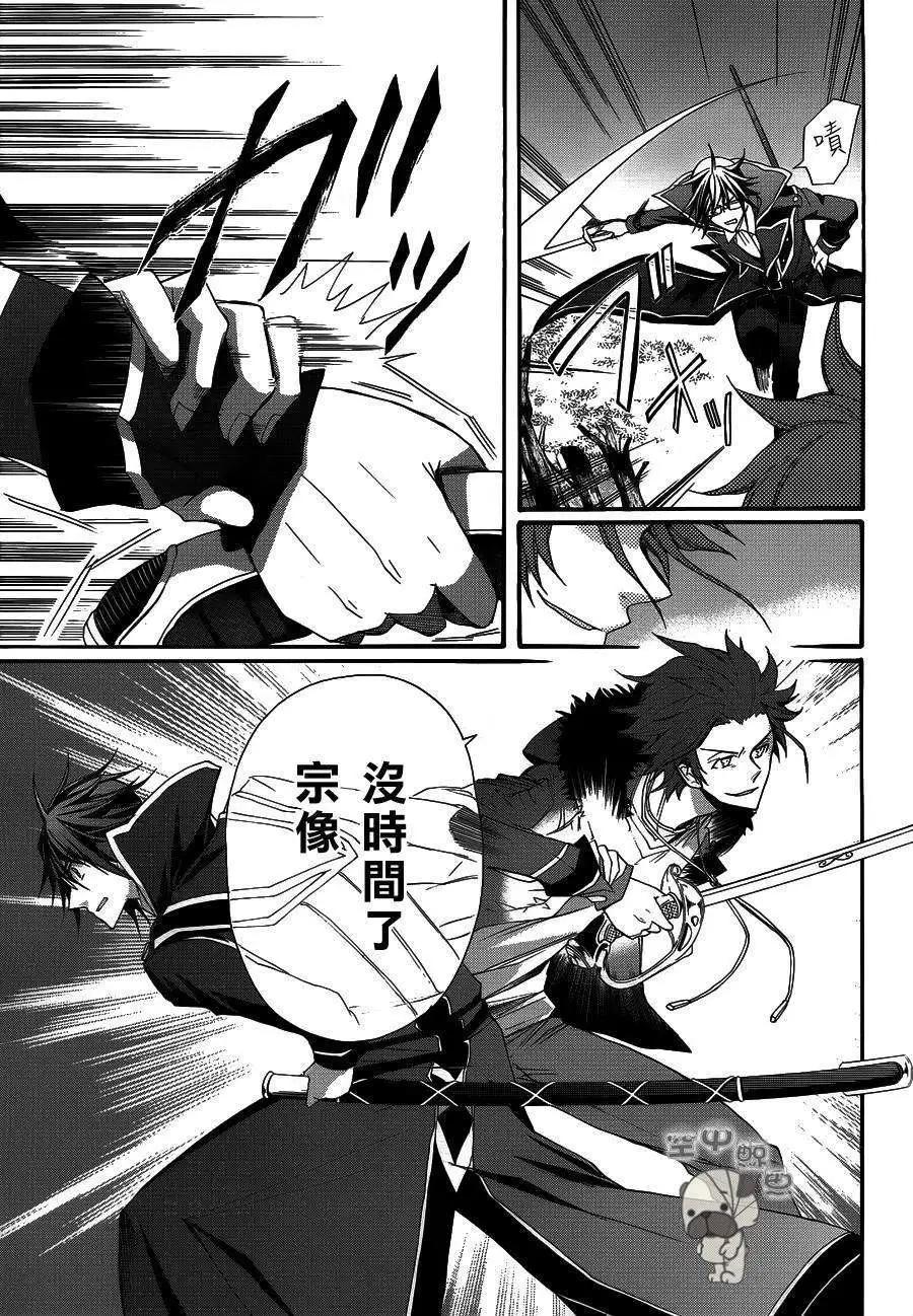 K The First - 第15回 - 1