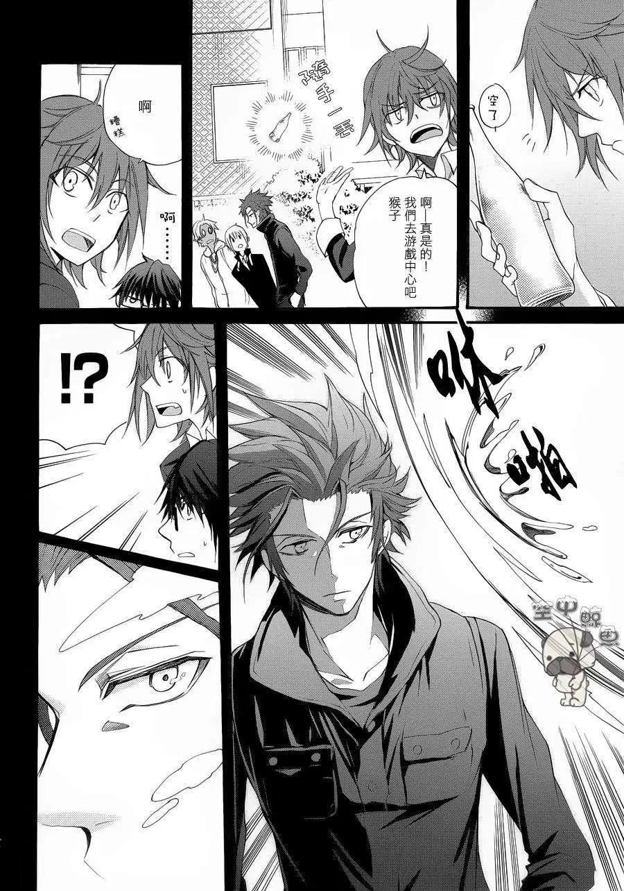 K The First - 第15回 - 6