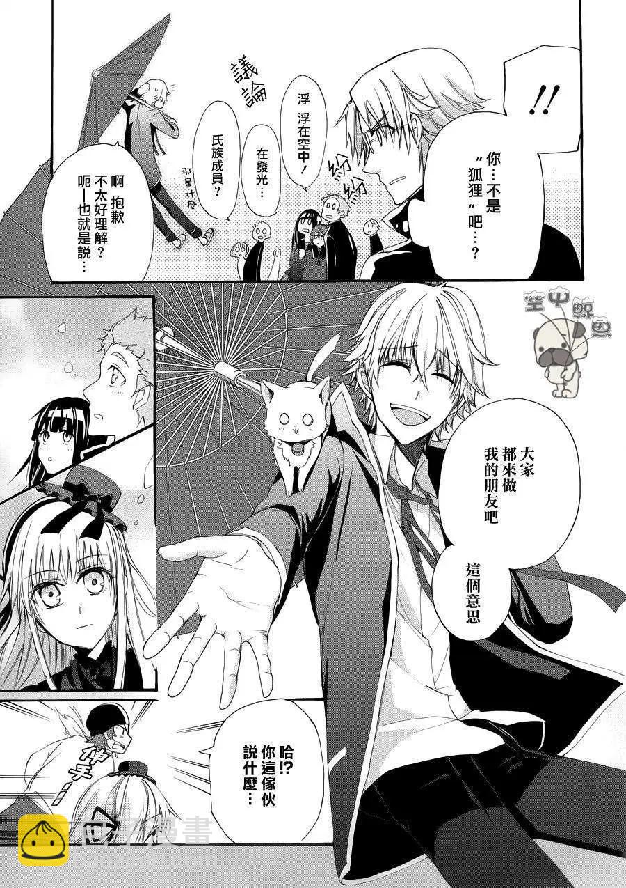 K The First - 第15回 - 1