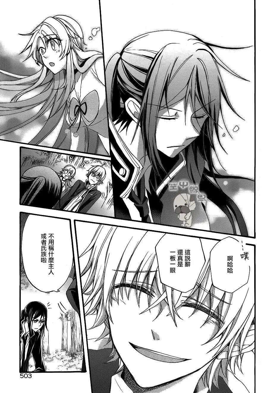 K The First - 第15回 - 4