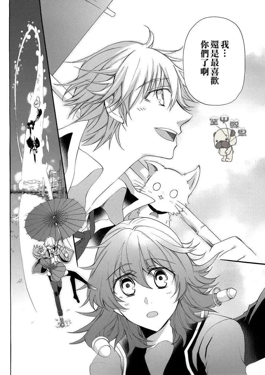 K The First - 第15回 - 6