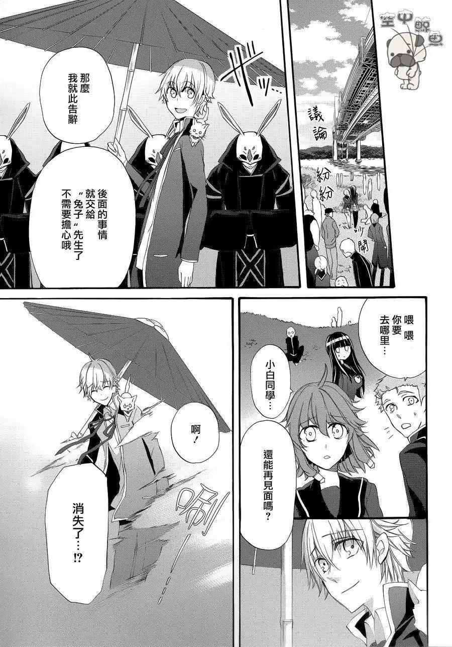 K The First - 第15回 - 7