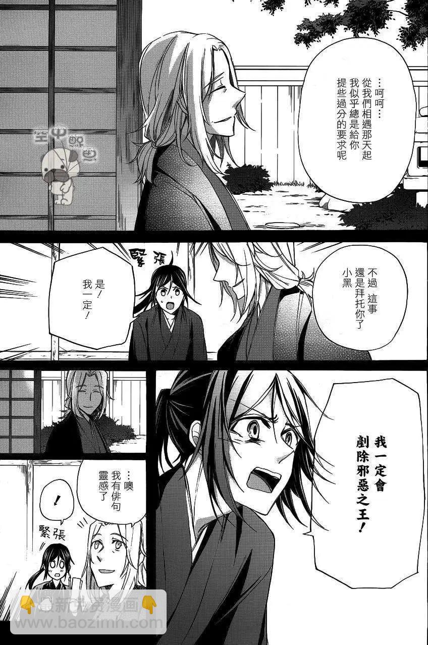 K The First - 第15回 - 1