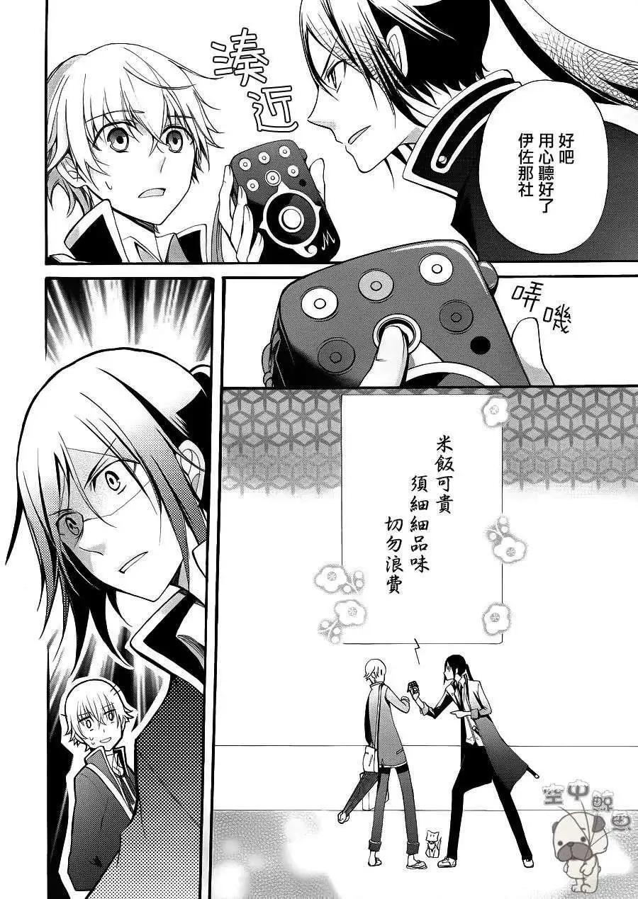 K The First - 第03回 - 5