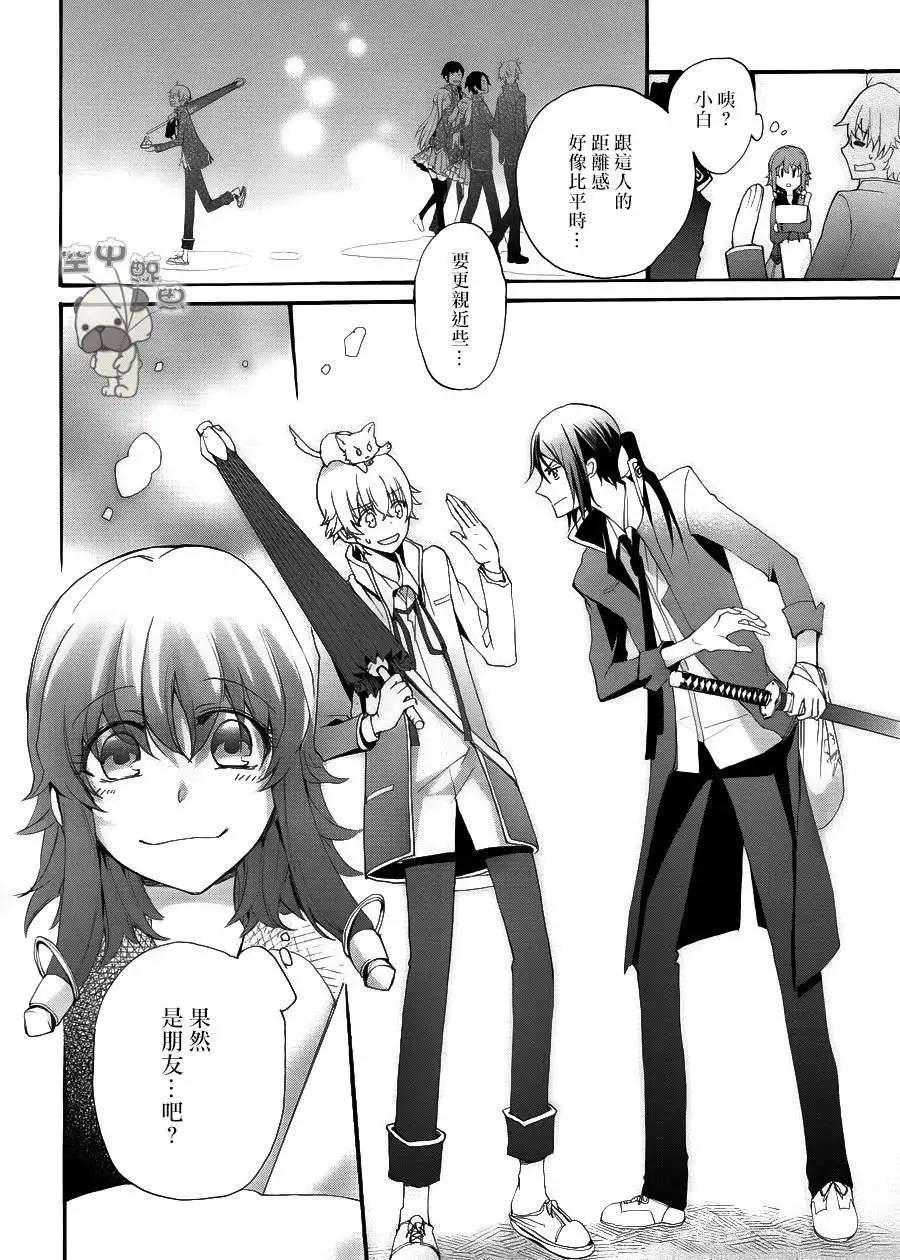 K The First - 第03回 - 5