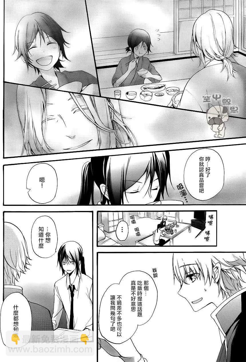 K The First - 第03回 - 3