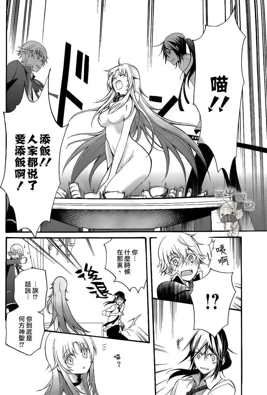 K The First - 第03回 - 5
