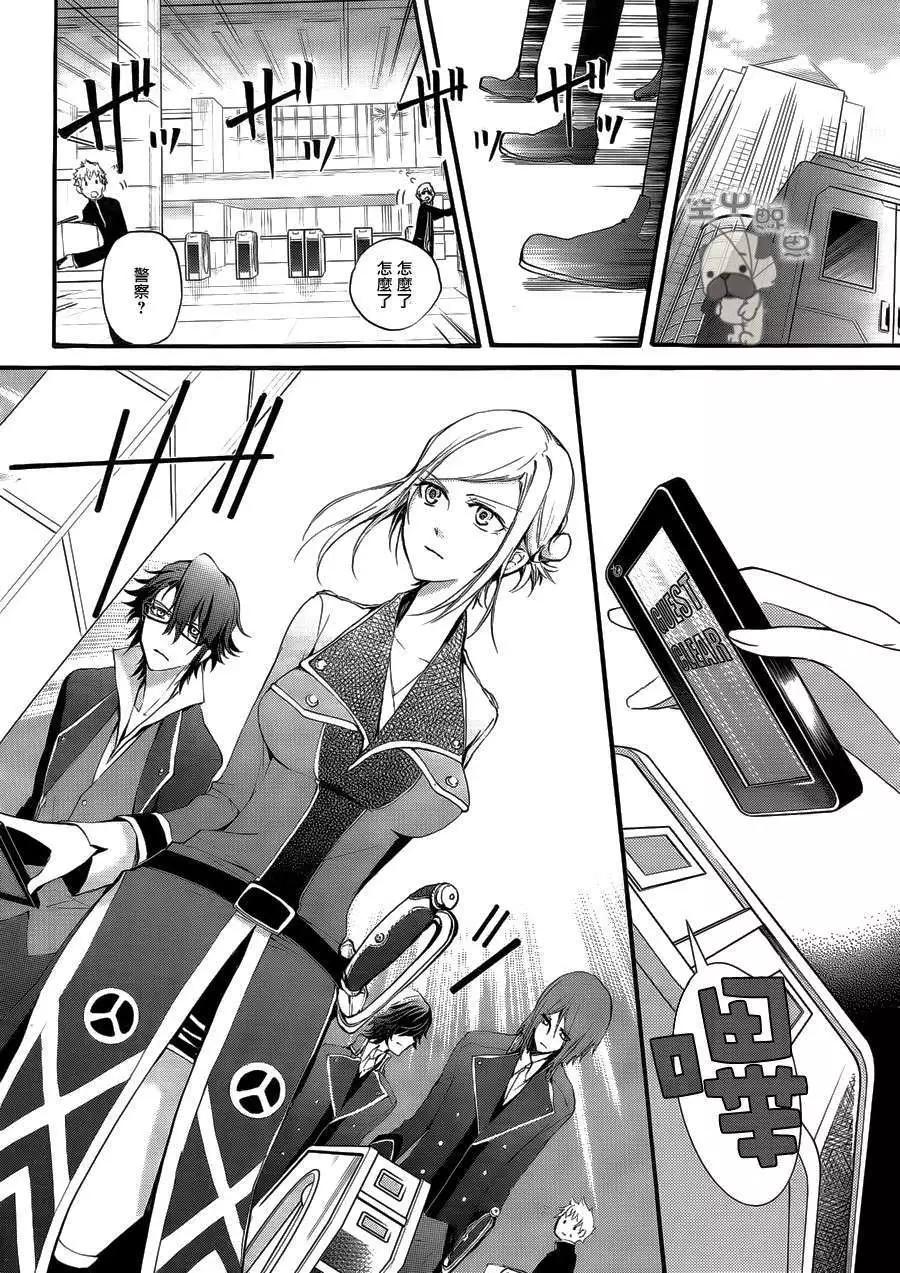 K The First - 第05回 - 5