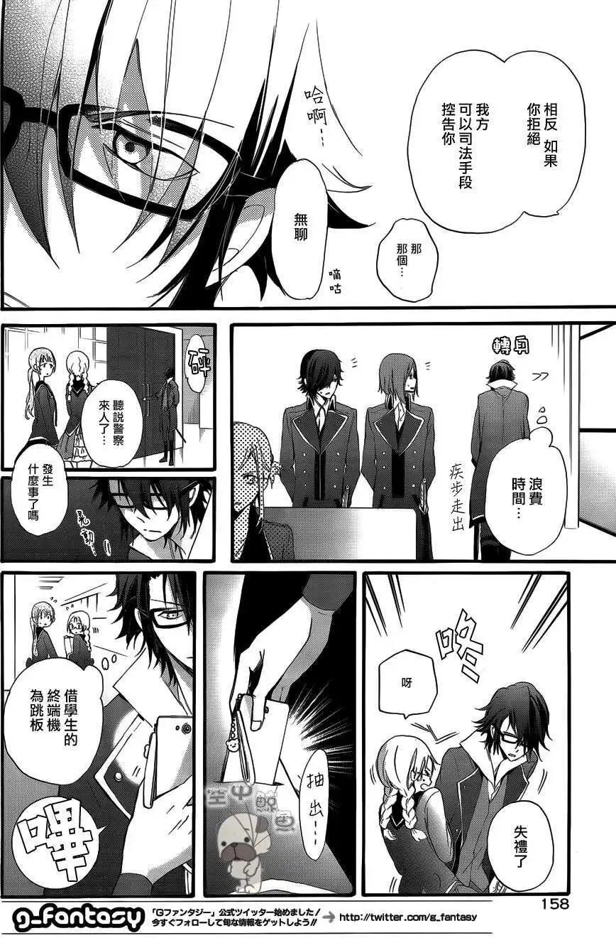 K The First - 第05回 - 1