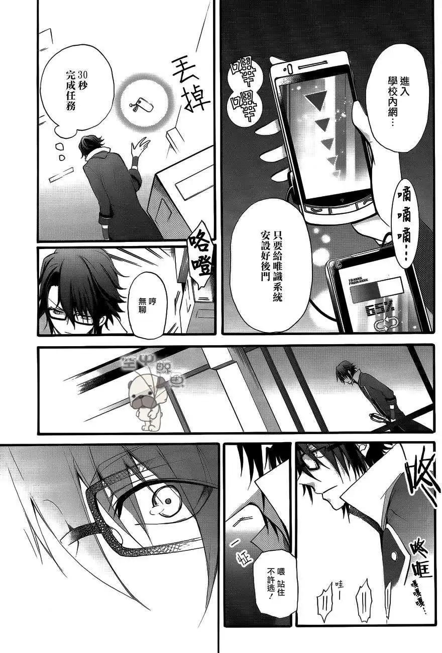 K The First - 第05回 - 2